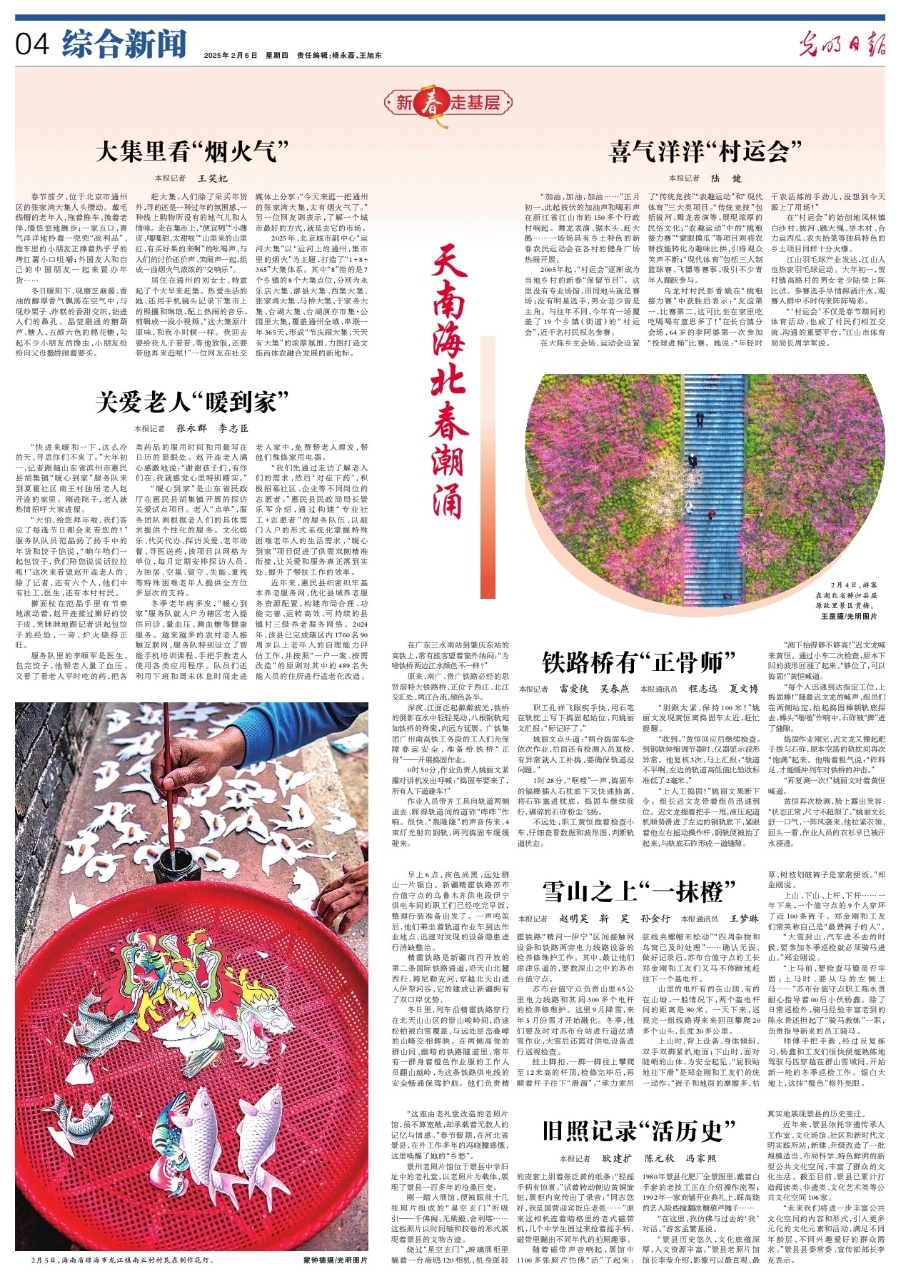 为队友创造