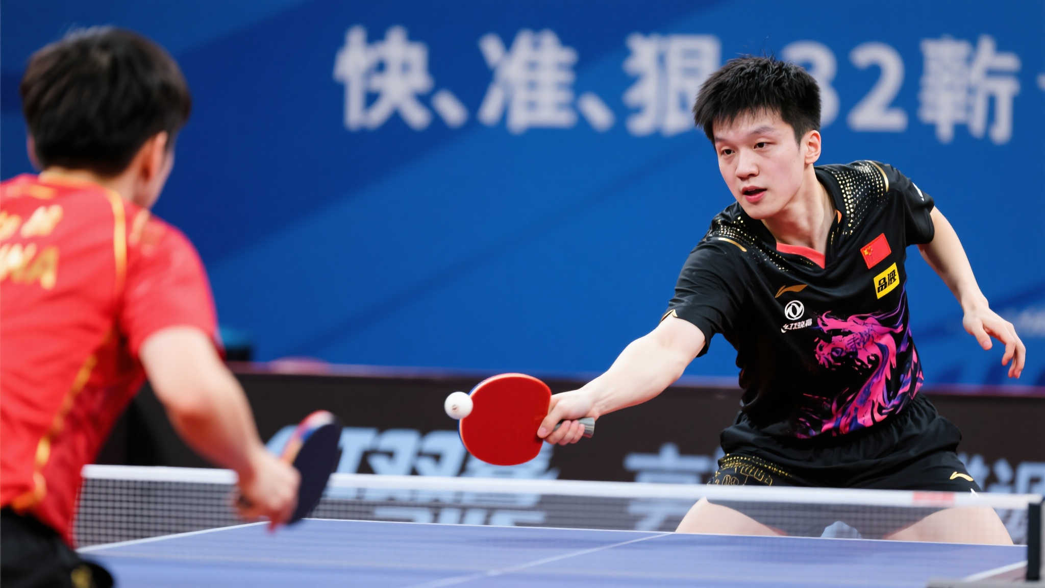 重逢等待戰 重逢等待戰