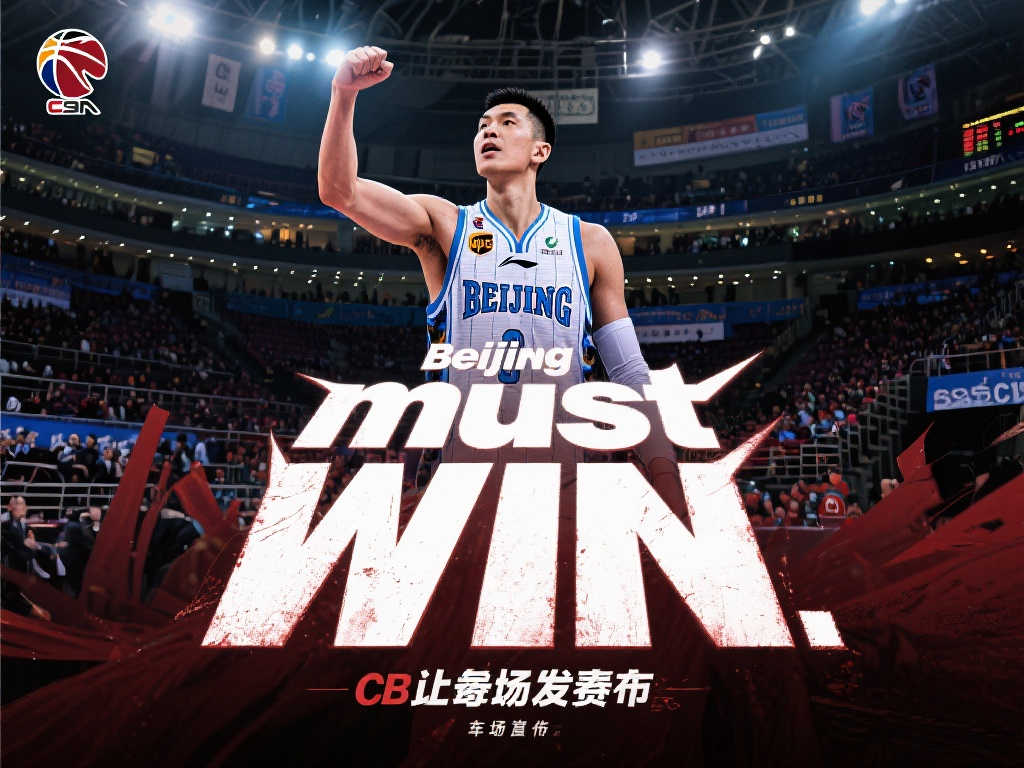 城后